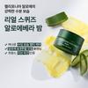 Real Squeeze Aloe Vera Balm (25g)