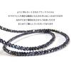 Black spinel coated necklace choker, thin, 2.2mm thickness, 38cm - 60cm length, women'smen's, made in Japan (55cm)