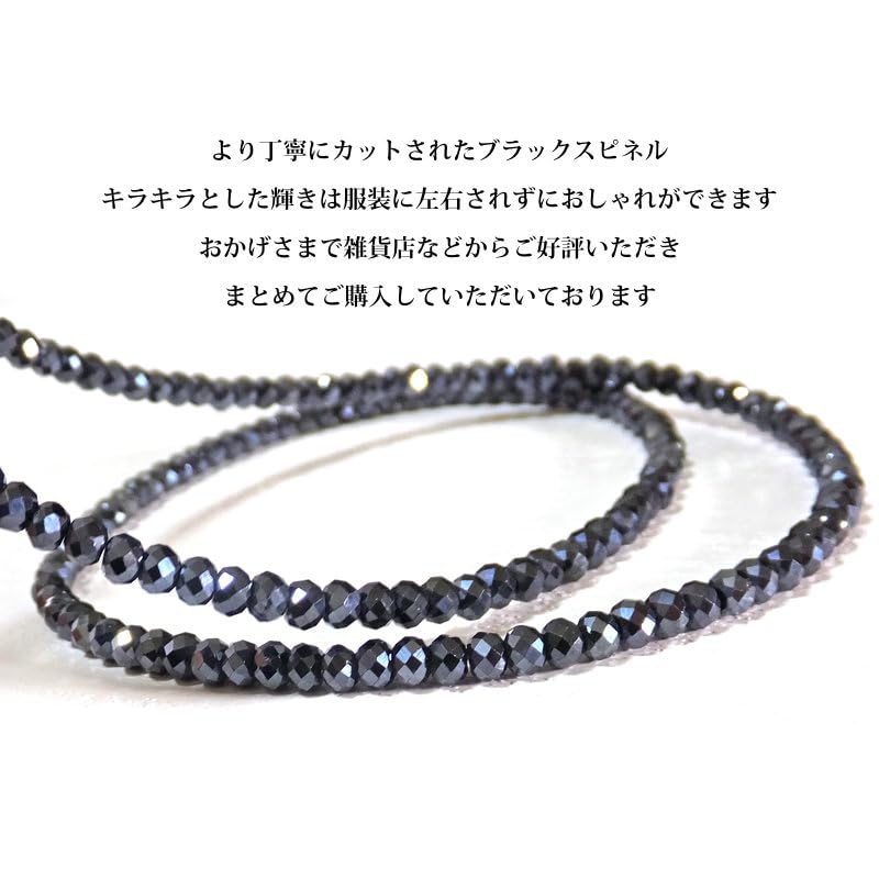 Black spinel coated necklace choker, thin, 2.2mm thickness, 38cm - 60cm length, women'smen's, made in Japan (55cm)