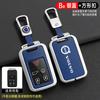 Zine Alloy Leather Car Key Case Shell Cover Holder Protector For Volvo S60 S80 V60 XC60 XC70 S60L S80L V40 XC90 Auto Accessories