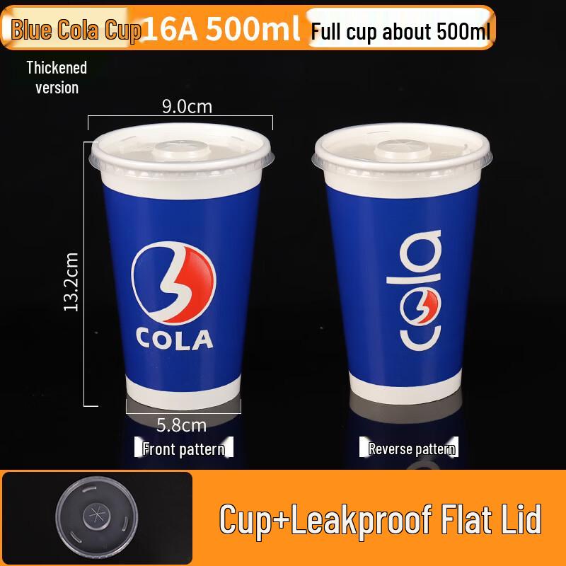 Disposable Cold Drink Paper Cups