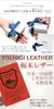 [Close To Me] Special Edition Leather Bracelet (Brown, Large) Men's Stainless Steel