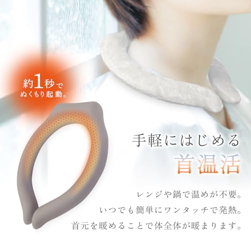 QUADS Rechargeable Heated Neck Ring, Pocca, Up to 5 Hours of Warmth, Neck Heater, Hot Warm Neck Ring, Electric Neck Warmer for Neck (Ivory)