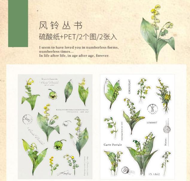 30pcs Kawaii Stationery Stickers Flower Garden Junk Journal Planner Decorative Mobile Sticker Scrapbooking DIY Craft Sticker