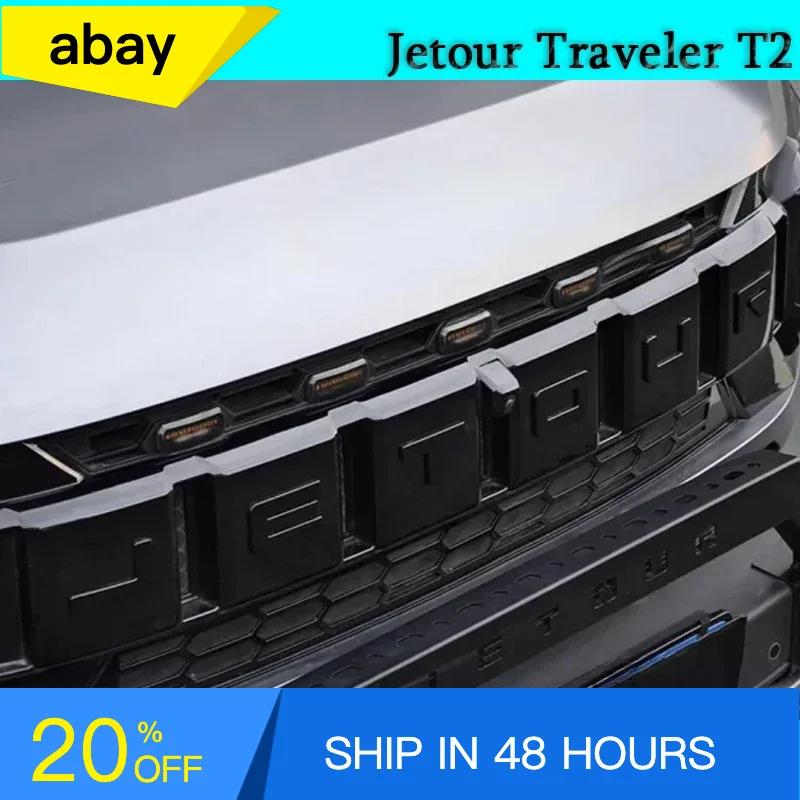 AAXW1 Fit for JETOUR Traveler T2 2023-2025 Automobile ABS Bright Black Grille Letter Marking Sticker Auto Exterior Decoration Parts