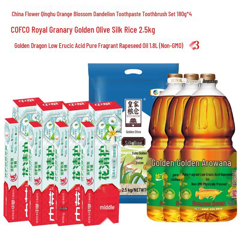 

Zhonghua Toothpaste Set with Rice & Rapeseed Oil Bundle
