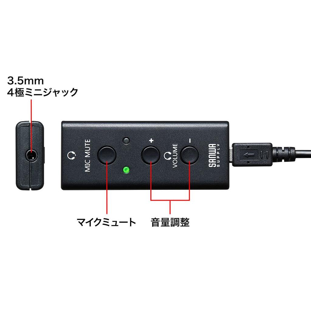 Sanwa Supply USB Audio Adapter (for 4-pole headsets) MM-ADUSB4