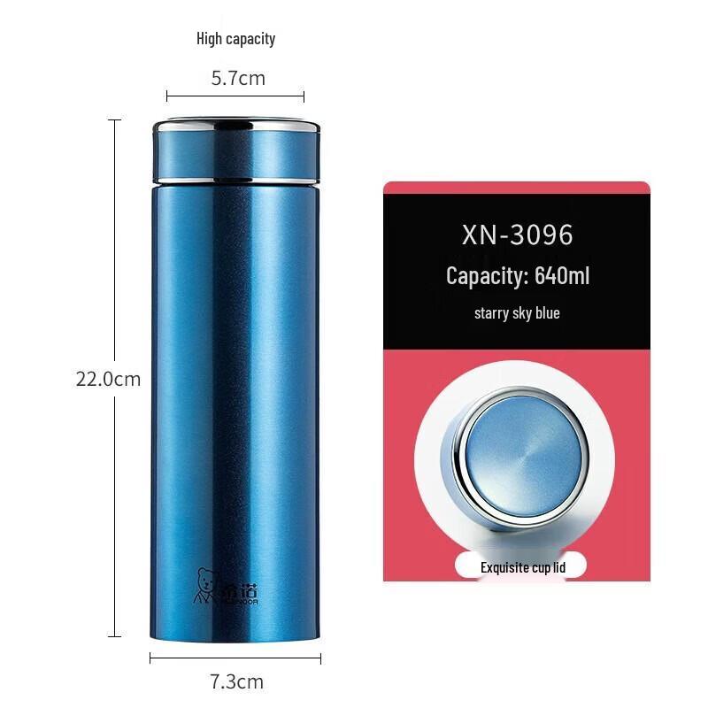 Heenoor XN-3096 Insulated Stainless Steel Tea Mug with Filter, 640ML