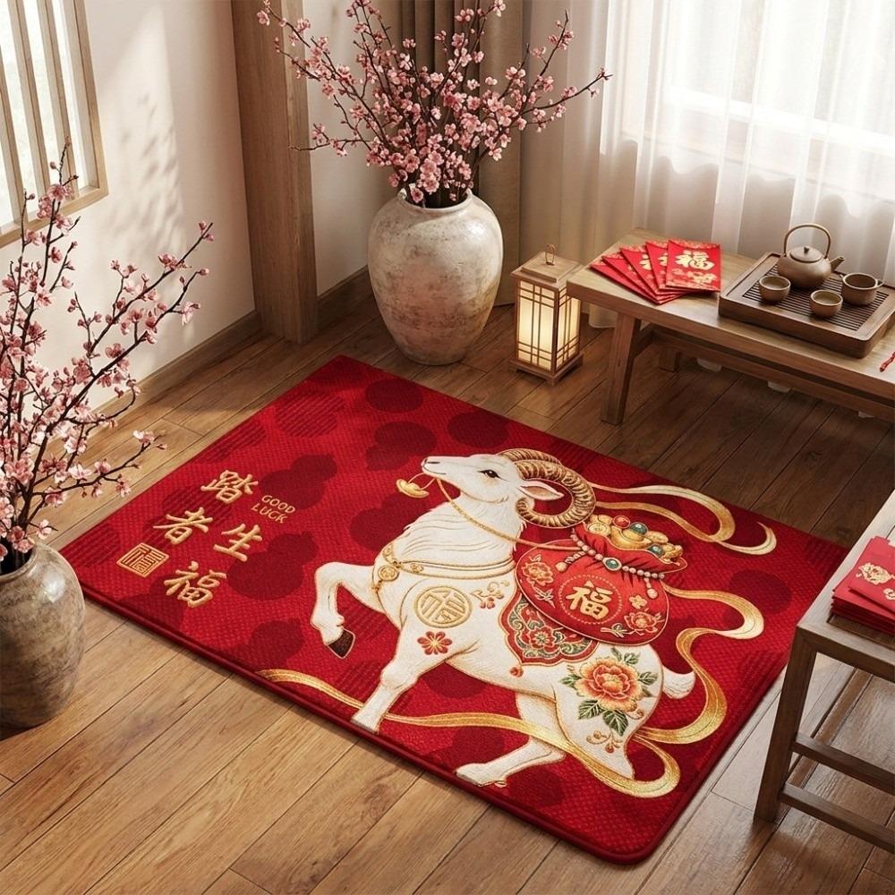 Chinese Style Year of The Sheep Mat Cartoon 2027 Lamb Door Mat Sheep Foot Pad Spring Festival