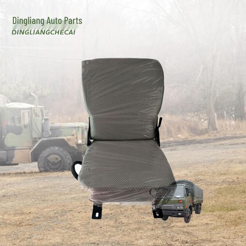 Dingliang Dongfeng Car Middle Seat