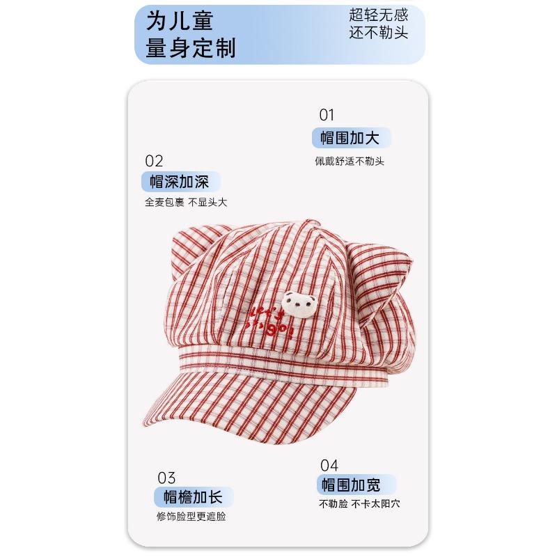 Cute Cat Ears Striped Octagonal Hat Women Spring Summer Fresh Versatile