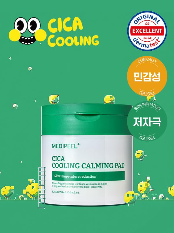 

Mediheal Cica Cooling Soothing Pads 2.0 (50 Sheets) 1ea