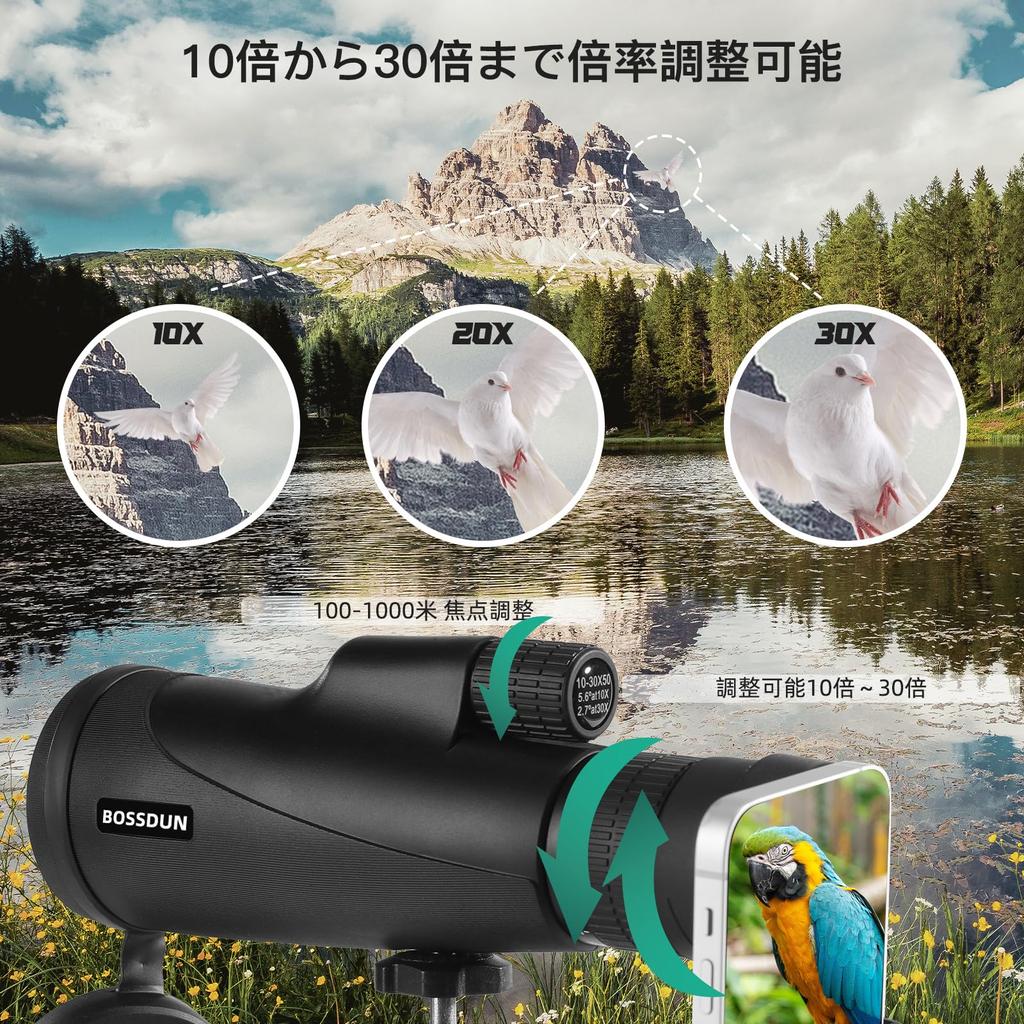 Telescop monocular Teleobiectiv cu mărire mare Lentilă BAK4 Prism FMC Telescop monocular ușor, rezistent la apă, rezistent la șocuri, pentru sporturi cu artificii