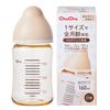 ChuChu Wide Mouth Plastic Baby with Made In for Newborns and All Ages Multi-Fit Bottle, 160mL, Nipple, Japan, Weaning,