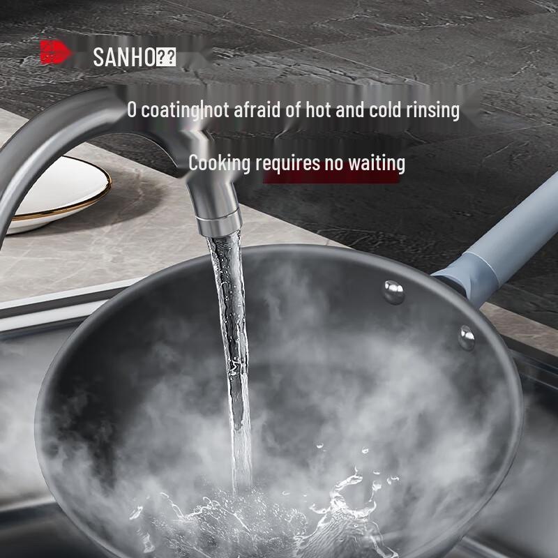 Sanhe 0-Coating Nano Non-Stick Frying Pan