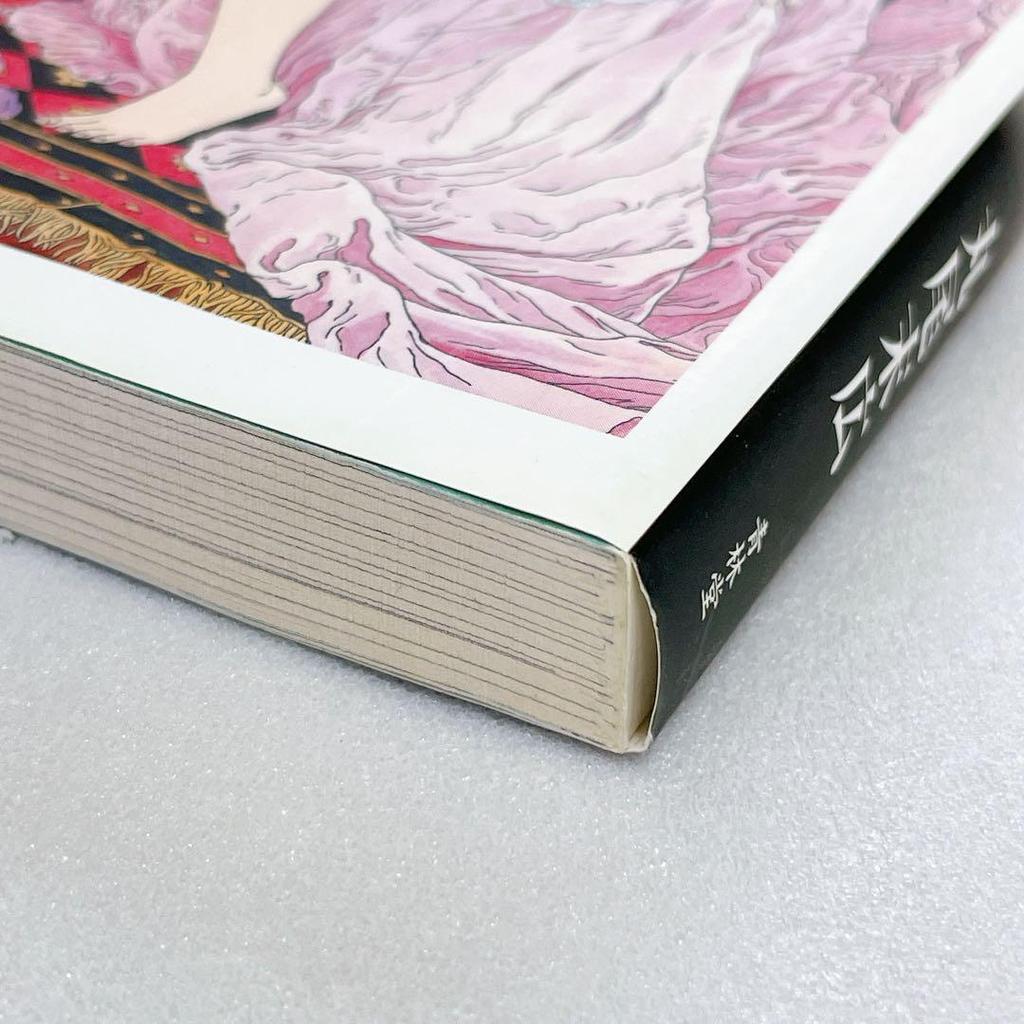 [USED] First Edition Kinrandons Abortion Works Collection Revised Edition Suehiro Maruo