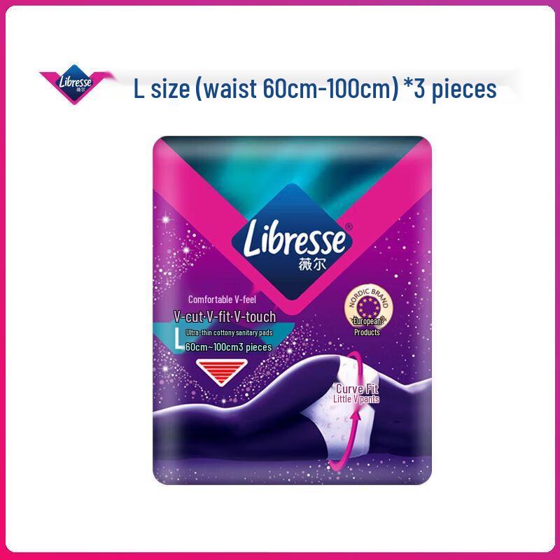 Whisper Comfort V-Feel Period Pants