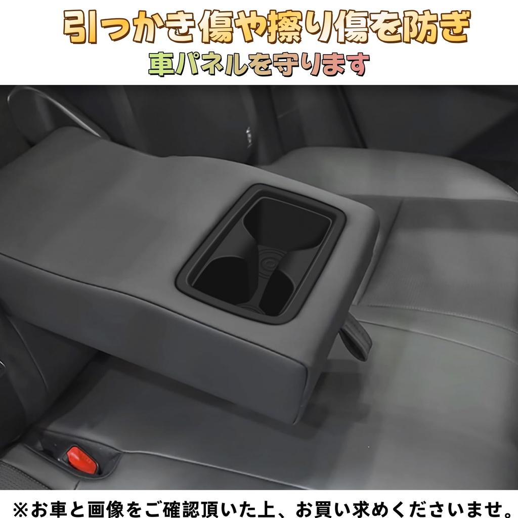 EopTatoo Custom Parts Accessories for the New RAV4 60 2nd Row Drink Holder Tray Mat Interior Goods Parts & Series - Dress-up