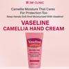 3W CLINIC Vaseline Camellia Hand Cream (150ml)