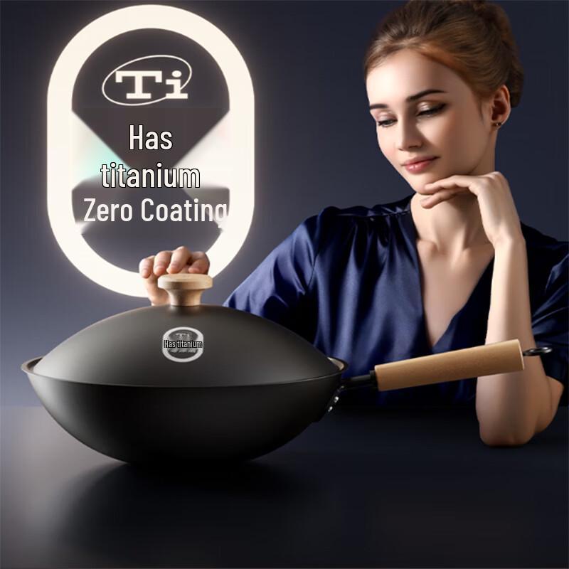 Maibale Titanium Fusion Non-stick Wok