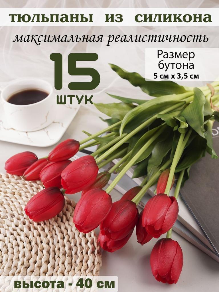 Artificial Flower Table Floral Arrangement, Fake Flowers