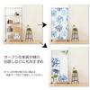 Noren Hydrangea Rainy Summer Nordic Navy Tension Room Dressing Privacy Screen next.design Curtain, Long, 180cm, Design, Season, Watercolor, Blurred,