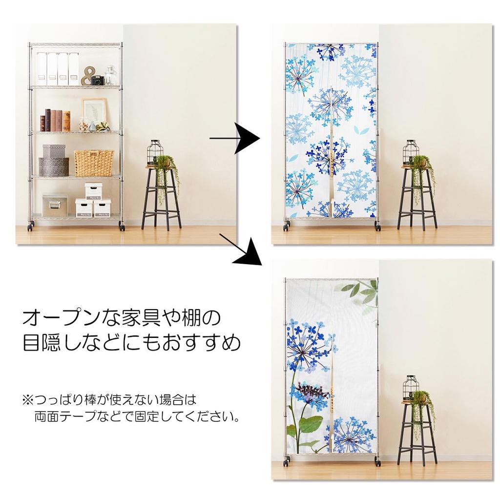 Noren Hydrangea Rainy Summer Nordic Navy Tension Room Dressing Privacy Screen next.design Curtain, Long, 180cm, Design, Season, Watercolor, Blurred,
