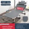 Portable Foldable Recliner Bed for Office, Hospital, or Outdoor Use