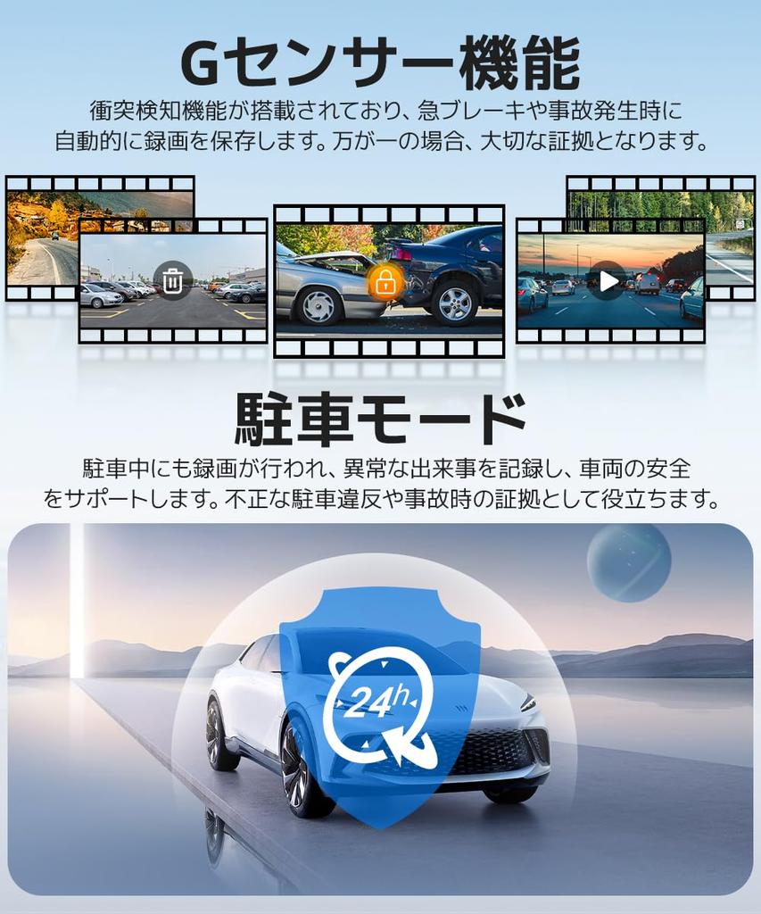 4K Dash Cam New Large with Front and Rear SD Card Sony IMX589 Image Correction Simultaneous Front and Rear Automatic Emergency Overwrite Parking