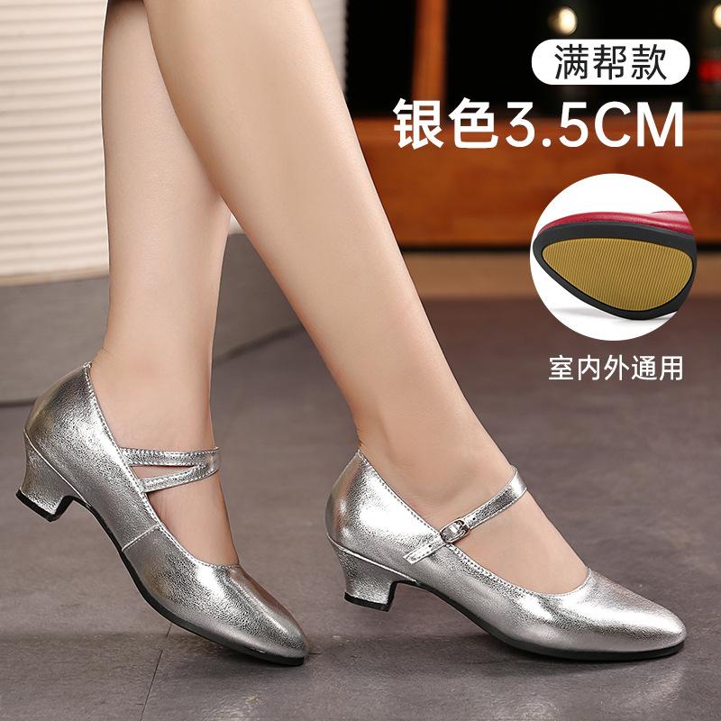 Ladies Sports Wide Full Rubber Sole Latin Dance Shoes Women Adults Mid-high Heels Soft Bottom Square Leather Dance Shoes Red