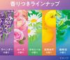[24-Piece Trial Set] Megurism Steam Hot Eye Mask, 6 Flavors X 4 Masks Each, Fragrance-Free, Chamomile, Ripe Yuzu, Lavender, Rose, Forest Bathing