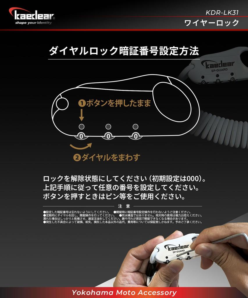 Kaedear Motocyklowa Linka Kompaktowy Zamek Szyfrowy z Kaskiem Oparcie Siedzenia 4mm Spiralny Zamek z Pamięcią, Klucz, Antykradzieżowy, Zamek, Linka, 1500mm, Pianka, SP_GUARD Typ-linka
