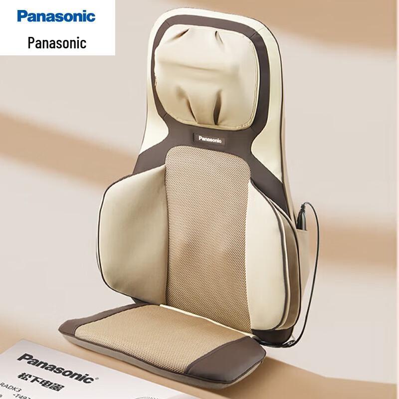 Panasonic EW-RADK3 Multi-functional Full Body Massage Cushion