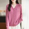 Elegant Women's V-Neck French Knit Cardigan - Warm, Versatile Heather Yarn Sweater