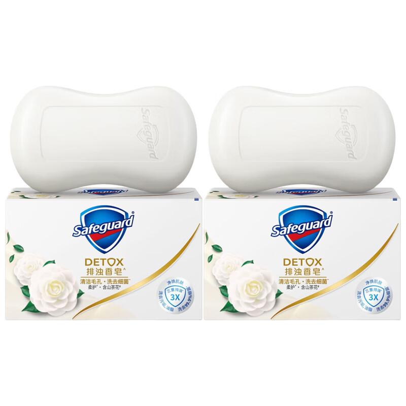 Safeguard Camellia Gentle Care Deep Cleansing Bar Soap (2 x 108g)