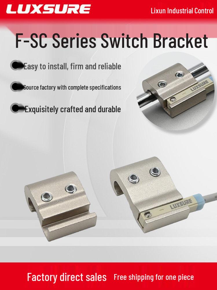 SC Cylinder Magnetic Sensor Mounting Bracket Clip Gold Color