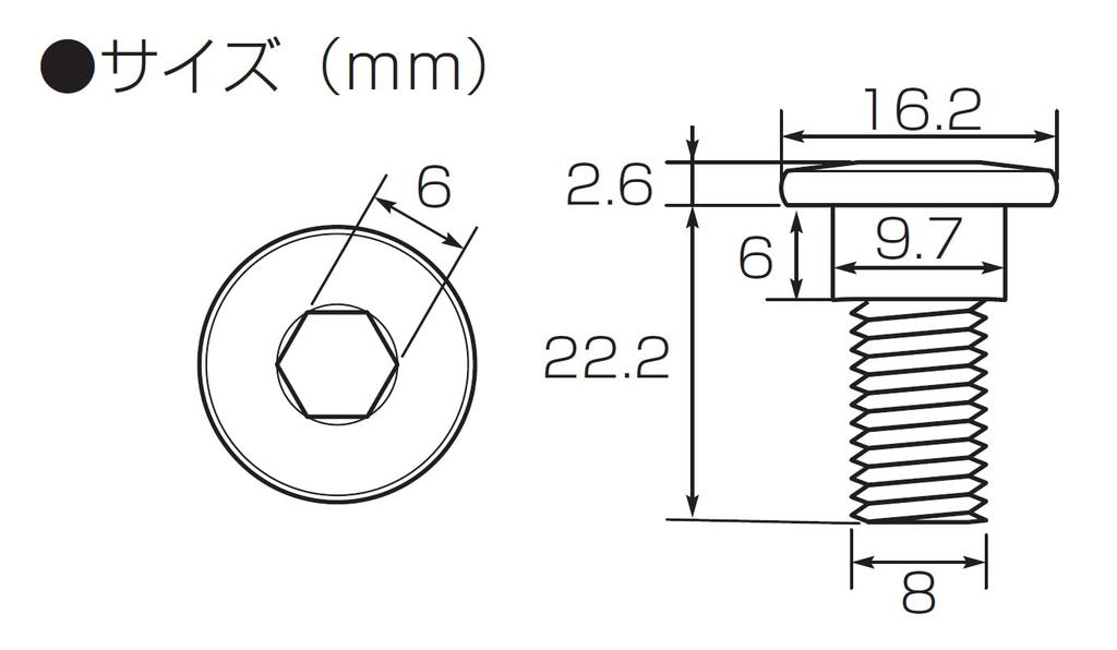 Kitaco 70-500-72001 Rotor Bolt, K-PIT Steel (1 Piece), M8 x 22 P1.25, Suzuki Type, GSX-R125, Address 125, Bergman 200, Etc