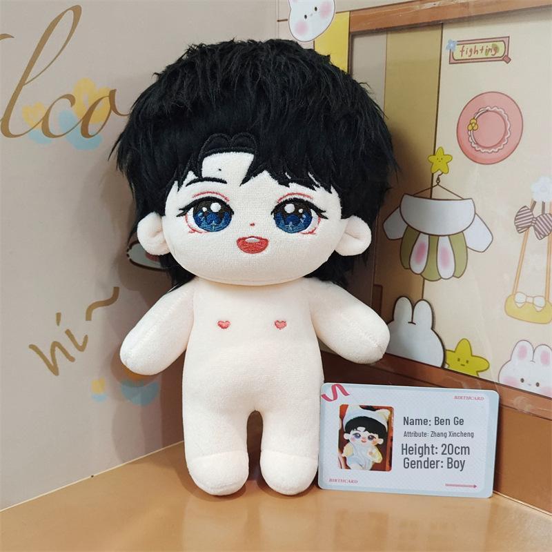 20cm Zhang Xincheng Cotton Plush Doll - Star Figure Toy Festival Gift 20cm Standard In Stock