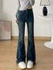 Black High-Waisted Slimming Micro-Flare Jeans for Plus-Size Pear-Shaped Women - 2025 Autumn Collection