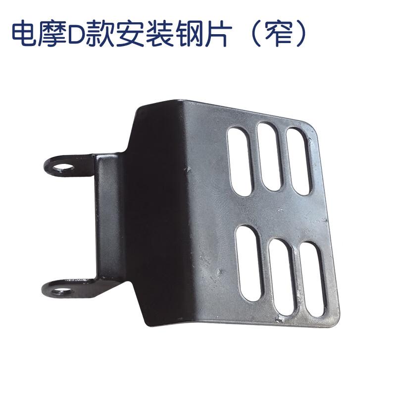 

Electric Scooter Child Seat Accessory One Size