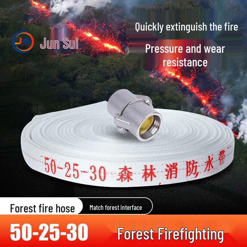 JunSui Forest High-Pressure Fire Hose with Connector