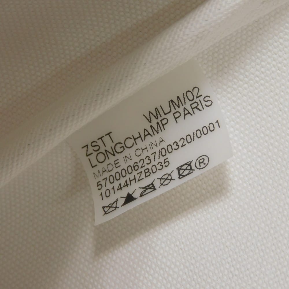 Used 12768 Le Pannier Pliage S 10144HZB035 7922 Canvas Basket Bag 2-Way Shoulder Bag with Hose, Brown, Women's from