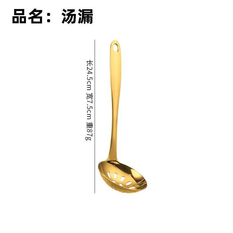 Golden 304 Stainless Steel Kitchen Public Spoon Colander Spatula Cake Shovel Long Rice Spoon Oil Filter Complete Cooking Tools