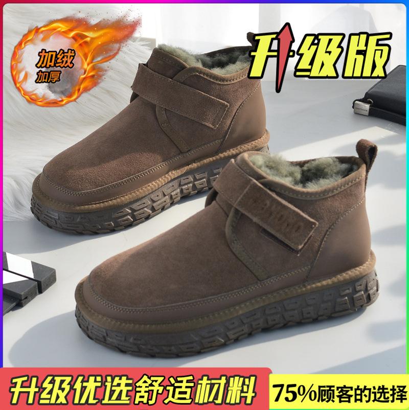 Snow Boots Winter Velvet Warm Cotton Shoes with Integrated Fur and Sub-zero Waterproof and Non-slip Bread Shoes