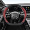 Steering Wheel Cover Trumpchi Empow J15 J16 Ultra-thin Non-slip Universal Fit
