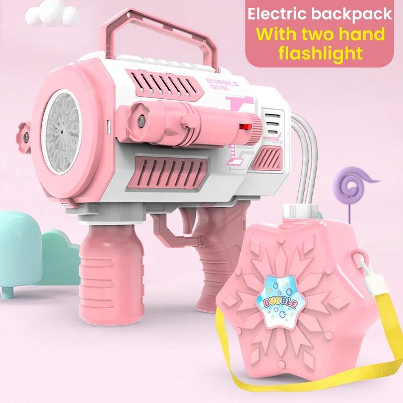 Outdoor Fun Sports Toys Automa Bubble Machine for Kids Luminescence Bubble Gun Rocket Launcher Children Soap Bubble Maker Summer