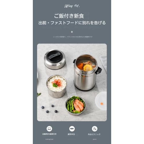 TAKEY Insulated Lunch Box, 304 Stainless Steel Rice Jar, 3-Tier, Large Capacity, Vacuum Insulated, Long-Term Heat Retention, Airtight, Leak-Proof, Dur