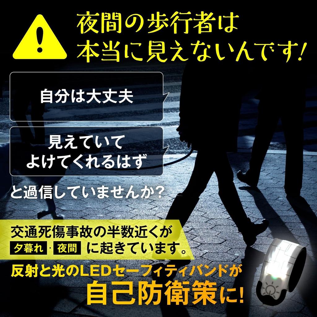 UMikke Running Rechargeable LED Safety Slap Reflective Night Glow Reflector for Blue Light, Armband, Band, Band, Band, Jogging, Walking,