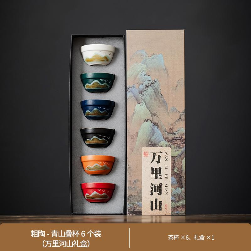 Premium glaze color teacup gift box, Aoyama Asuka new Chinese style souvenir tea set, teacup master cup single cup