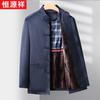 Hengyuanxiang Men's Chinese Style Stand-Collar Zhongshan Suit Set